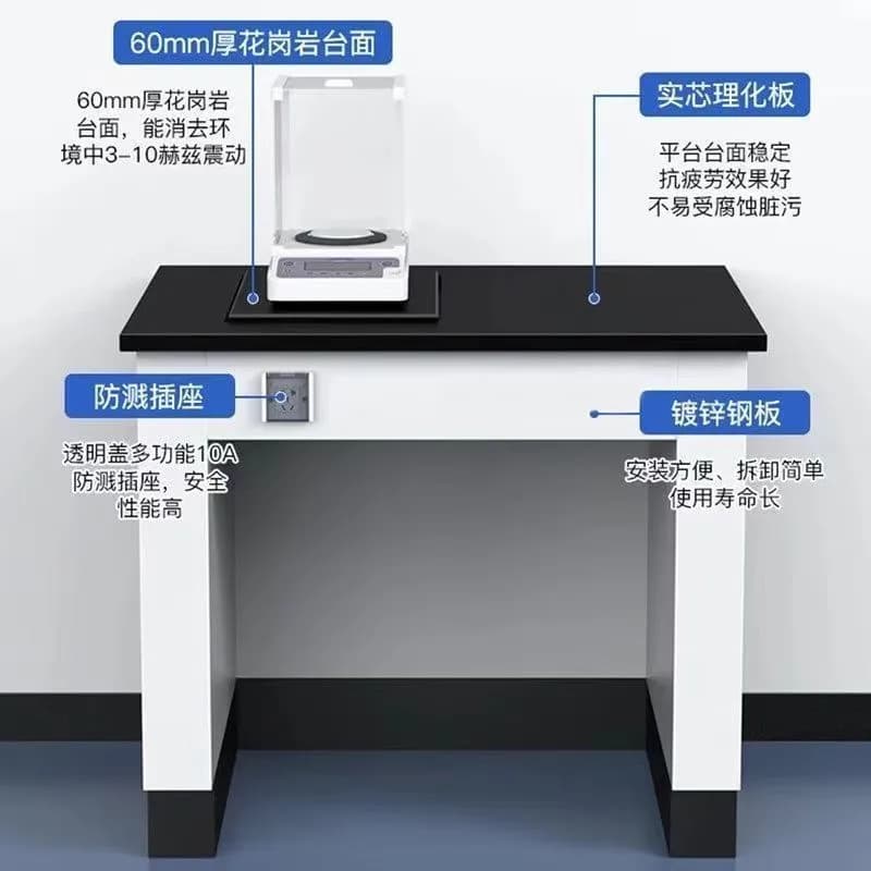 全钢天平台_图1_科邦实验室