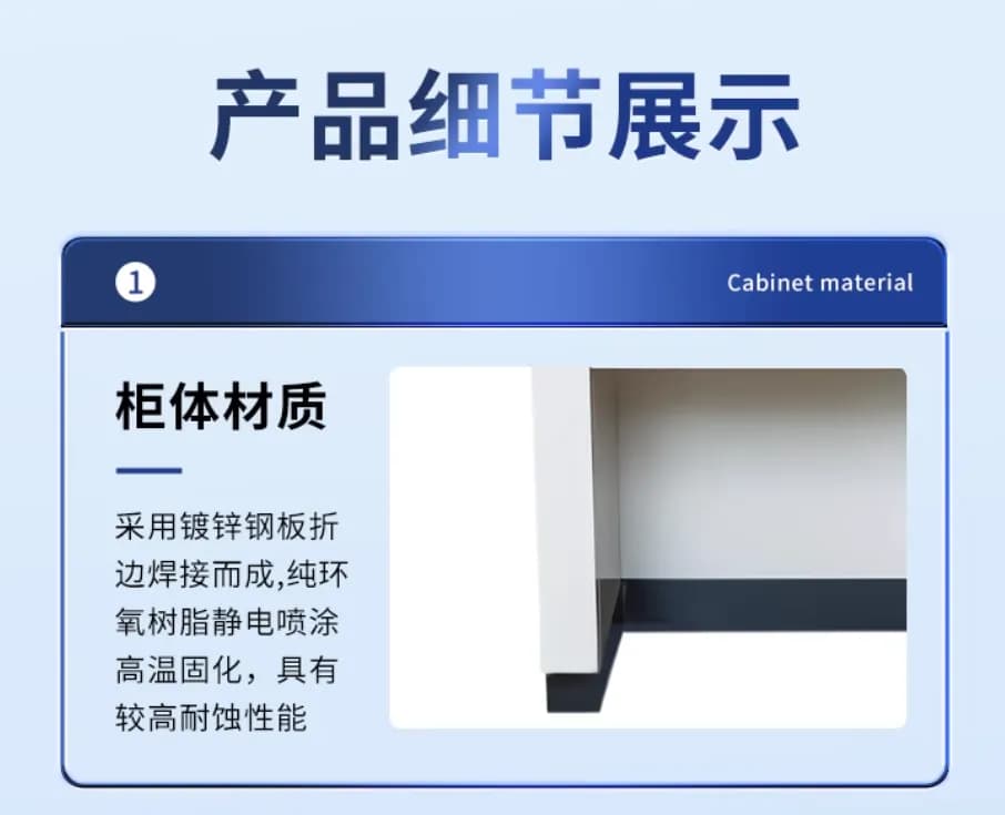 全钢天平台_图6_科邦实验室