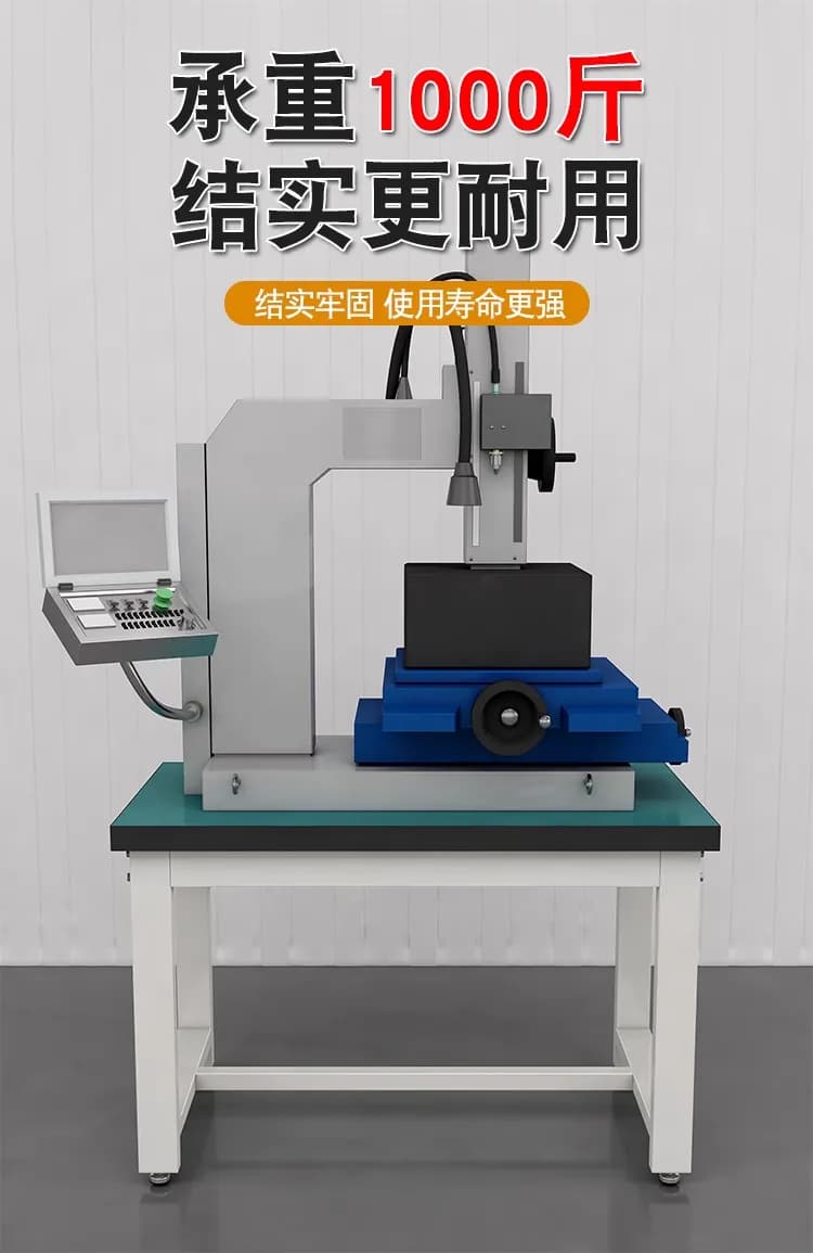 防静电工作台_图5_科邦实验室