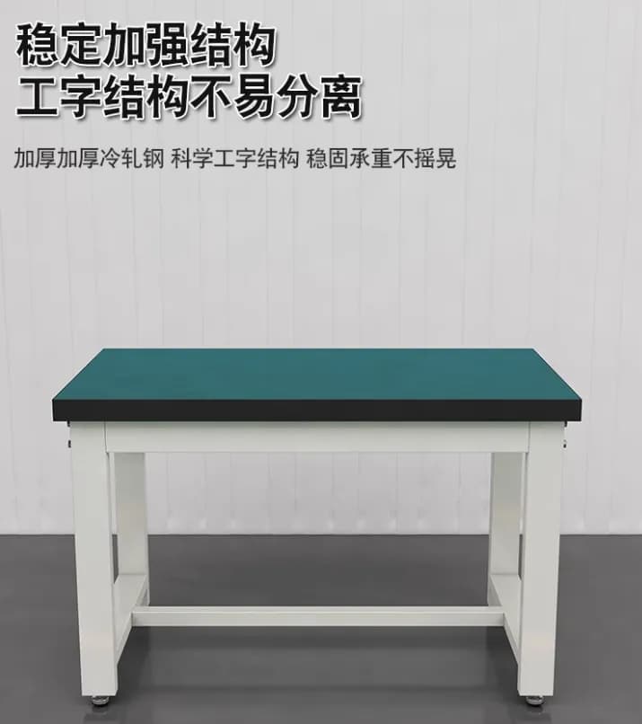 防静电工作台_图6_科邦实验室