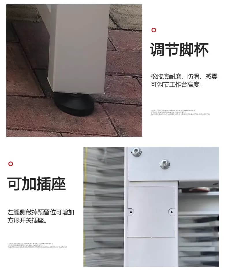防静电工作台_图8_科邦实验室