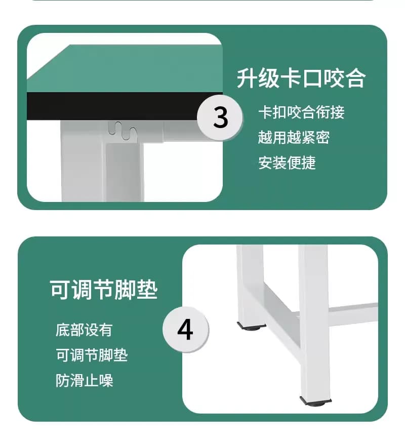 防静电工作台_图10_科邦实验室