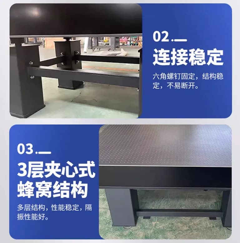 光学平台_图8_科邦实验室