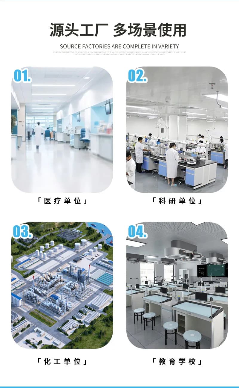PP实验台_图2_科邦实验室