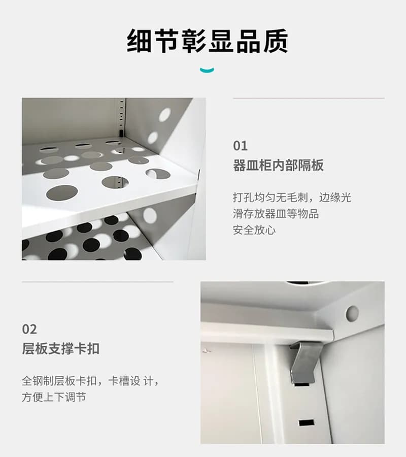 全钢药品/器皿柜_图8_科邦实验室