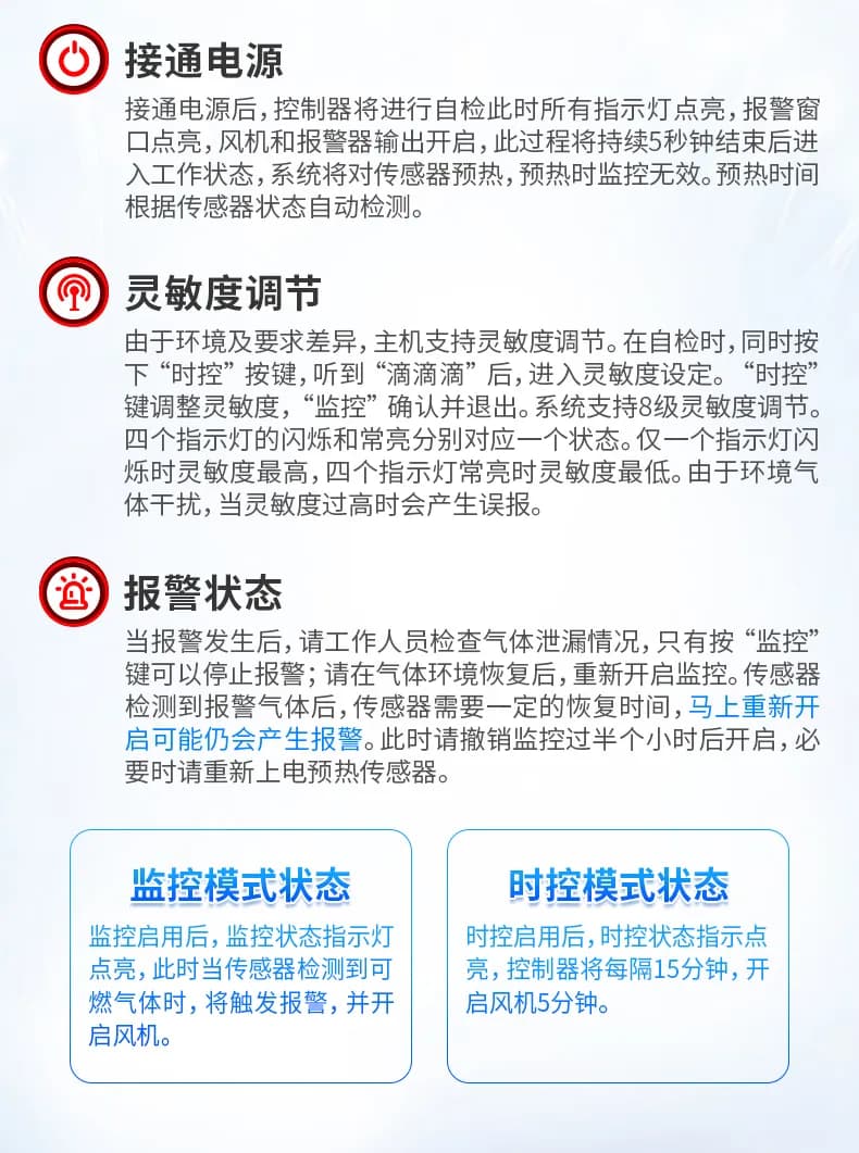 气瓶柜_图7_科邦实验室