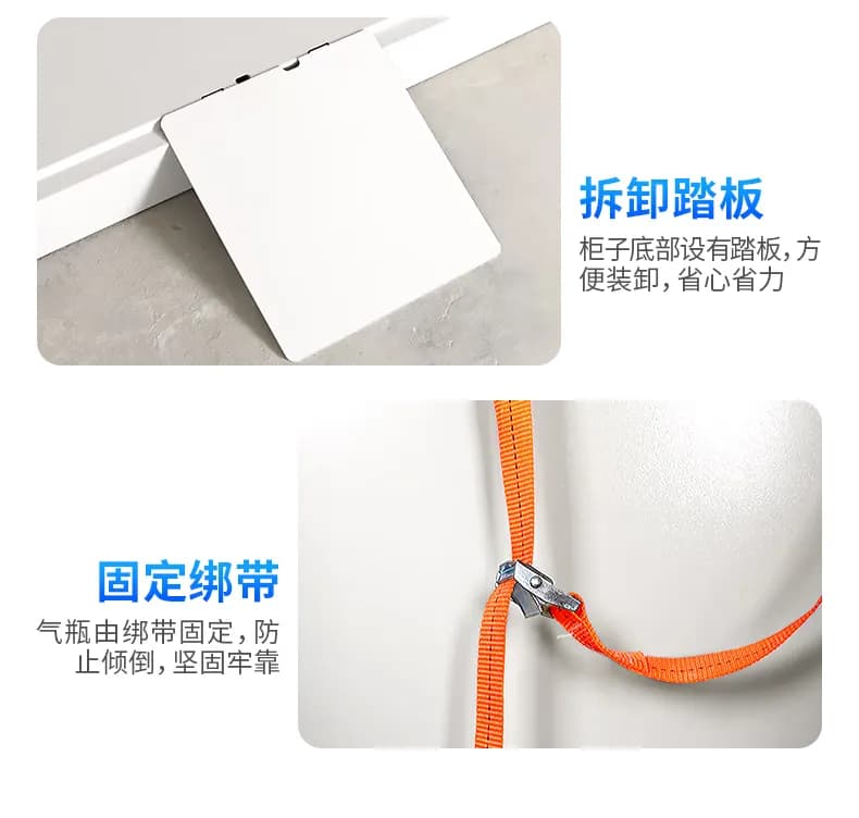气瓶柜_图13_科邦实验室