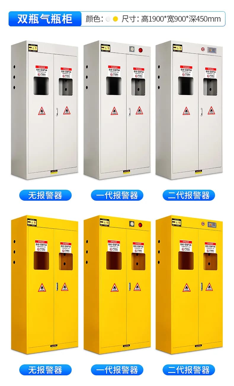 气瓶柜_图15_科邦实验室