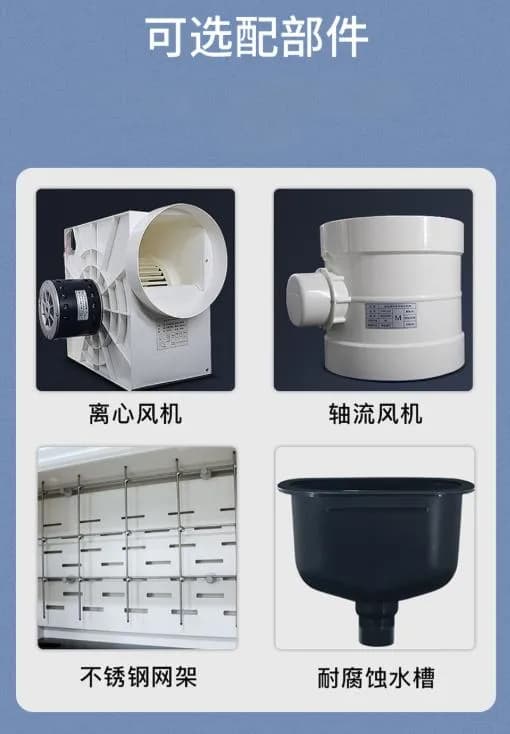 全钢通风柜_图5_科邦实验室