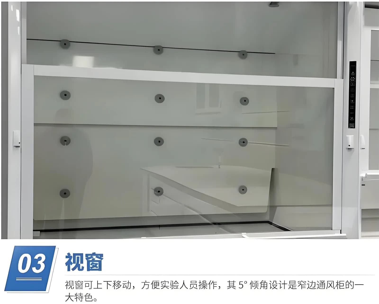 窄款通风柜_图8_科邦实验室