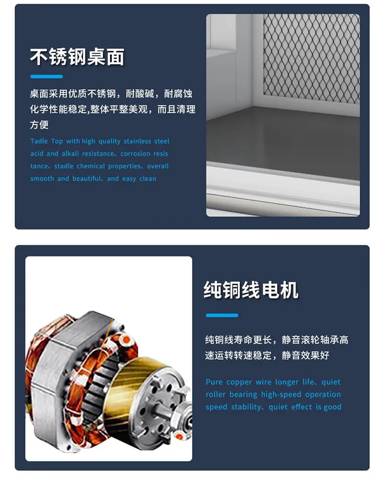 超净工作台_图8_科邦实验室