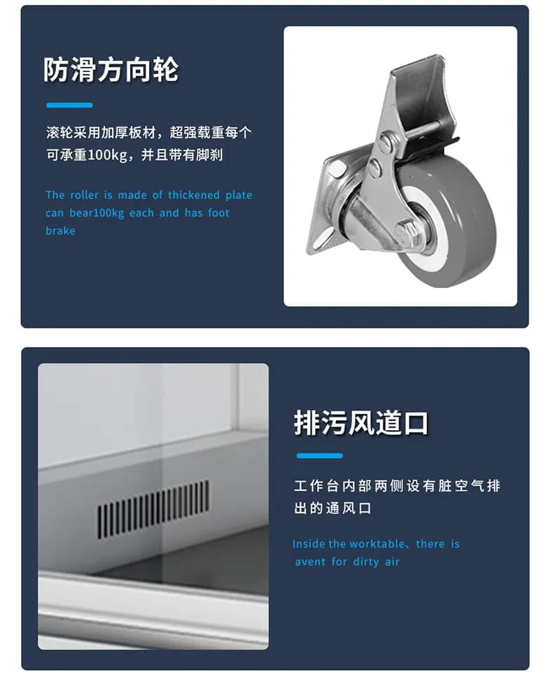 超净工作台_图9_科邦实验室