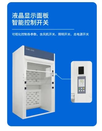 步入式通风柜_图3_科邦实验室