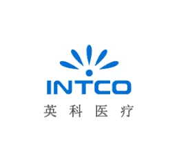 英科医疗 INTCO Medical