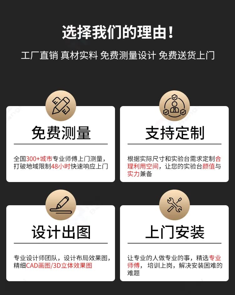 全钢实验台_图2_科邦实验室