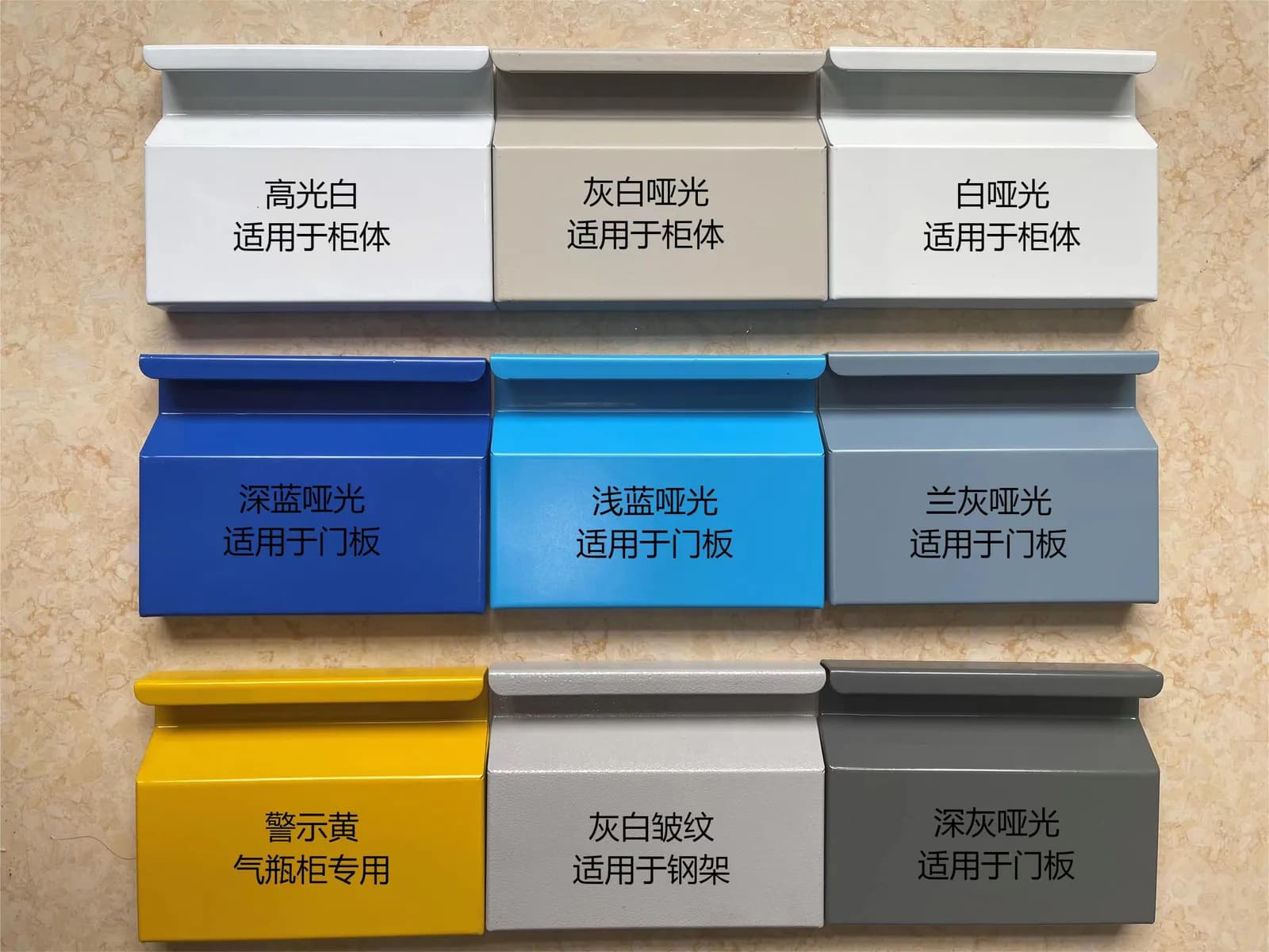 全钢实验台_图7_科邦实验室