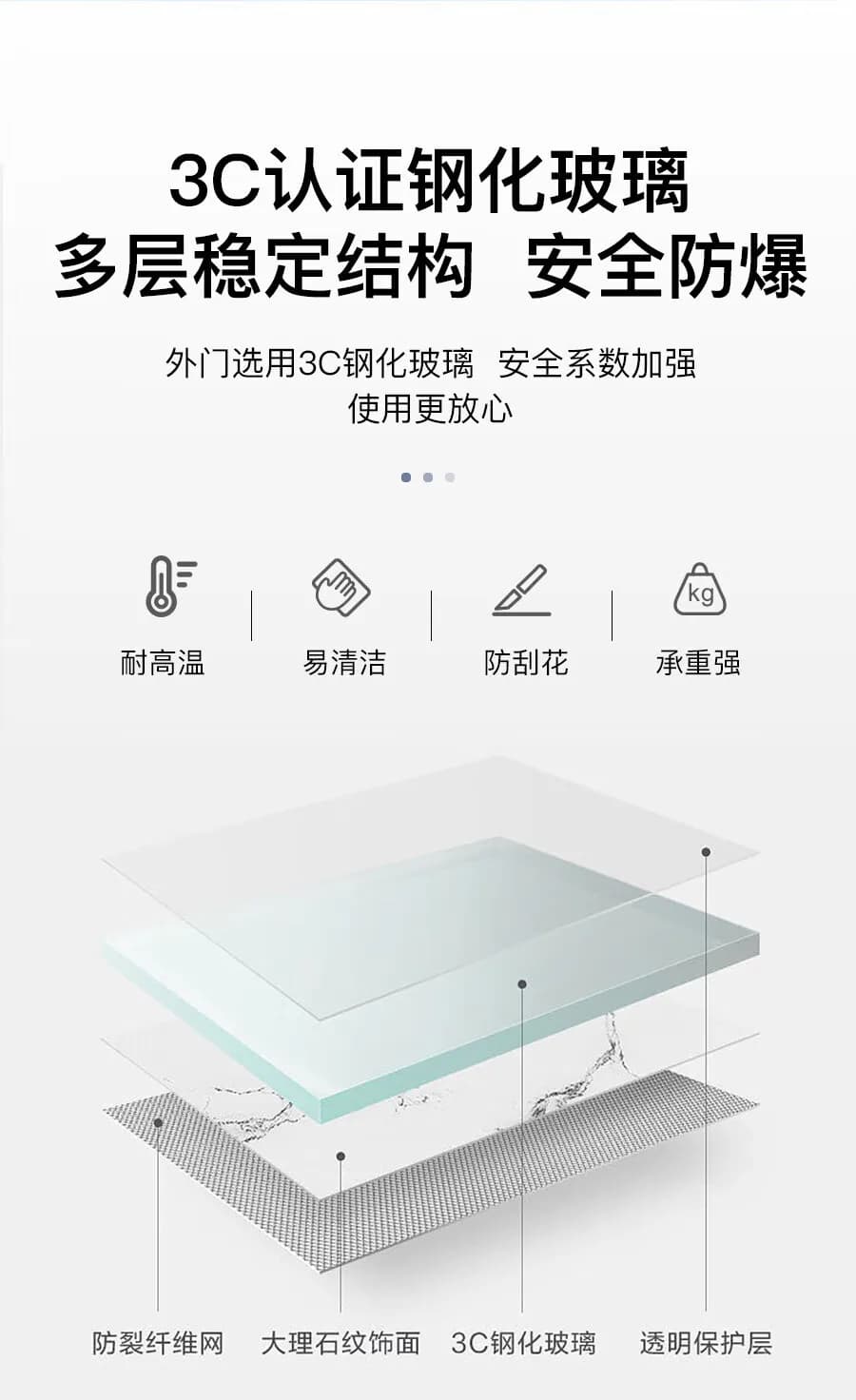 PP药品/器皿柜_图7_科邦实验室