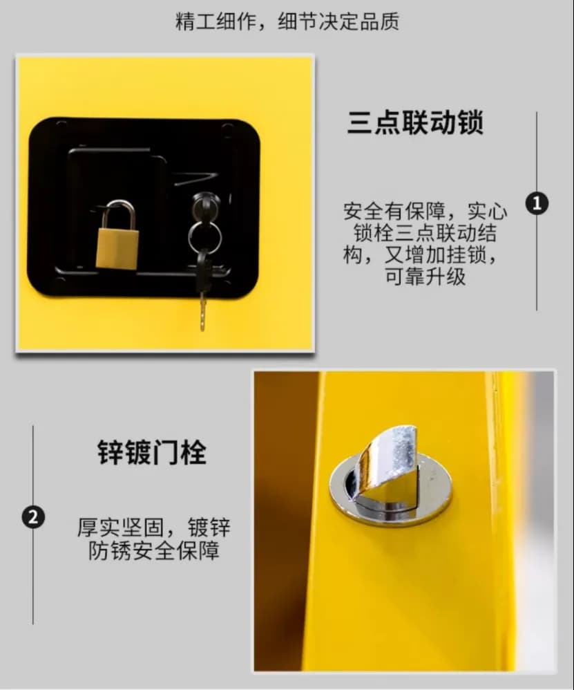防爆安全柜_图8_科邦实验室