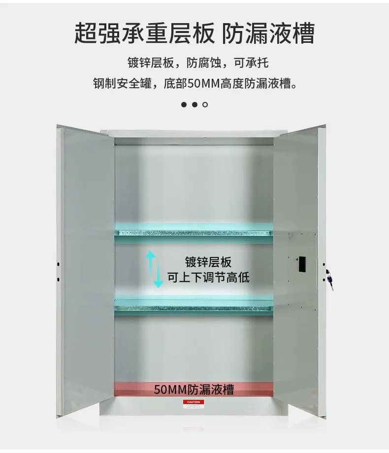 毒麻药品柜_图7_科邦实验室