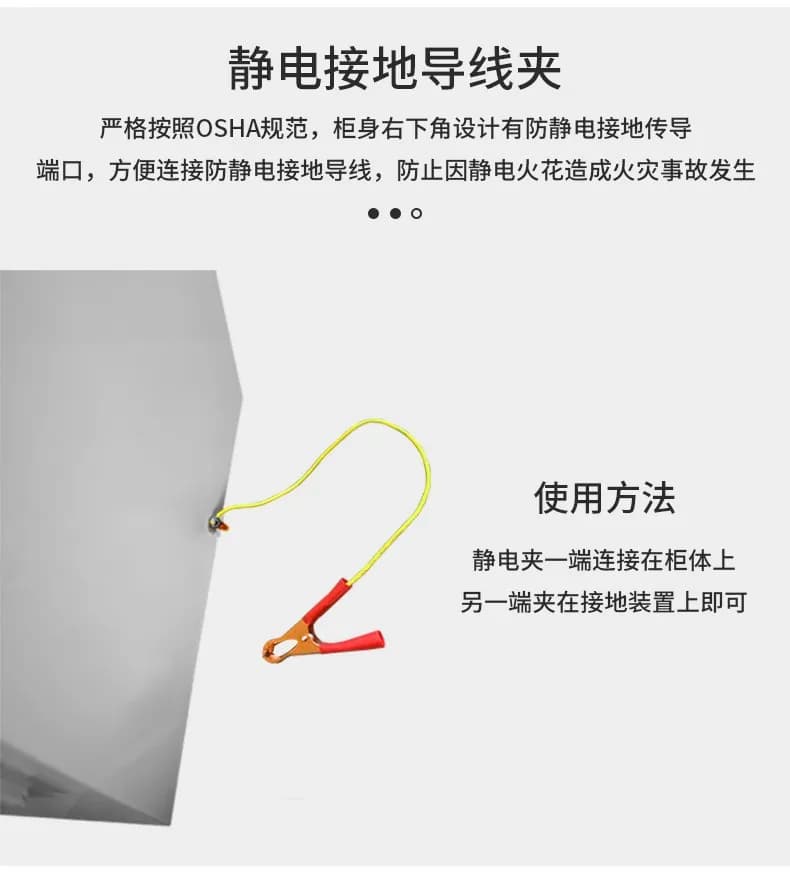 毒麻药品柜_图9_科邦实验室