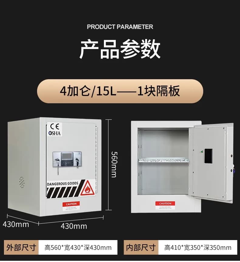 毒麻药品柜_图11_科邦实验室