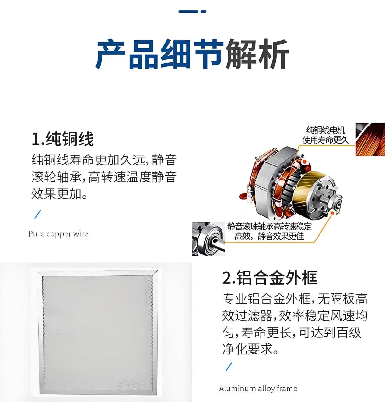 生物安全柜_图10_科邦实验室